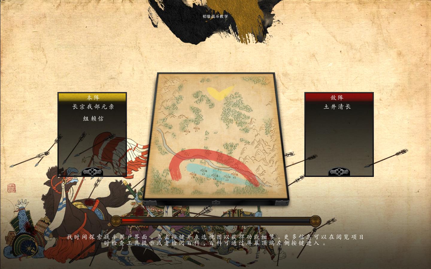 全面战争：幕府将军2/Total War: SHOGUN 2-老杨电玩