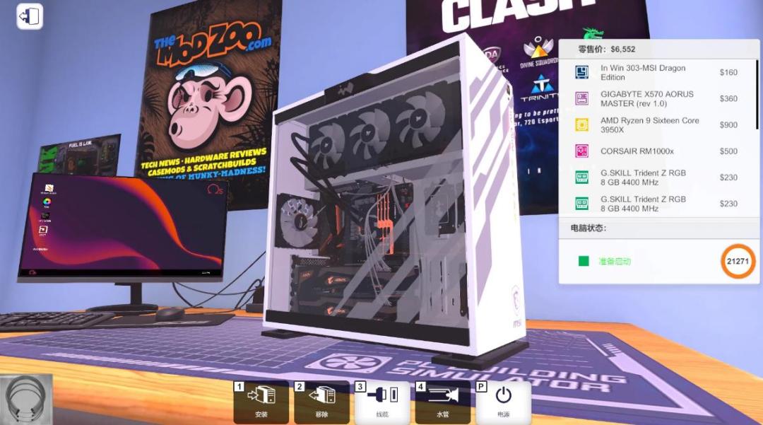 电脑装机模拟器/PC Building Simulator-老杨电玩