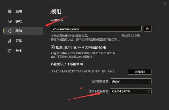 红警3日冕安装教程-老杨电玩