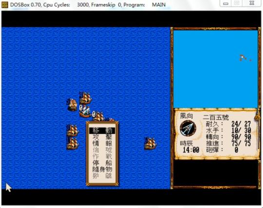 大航海时代2/Sea2 puk插图2