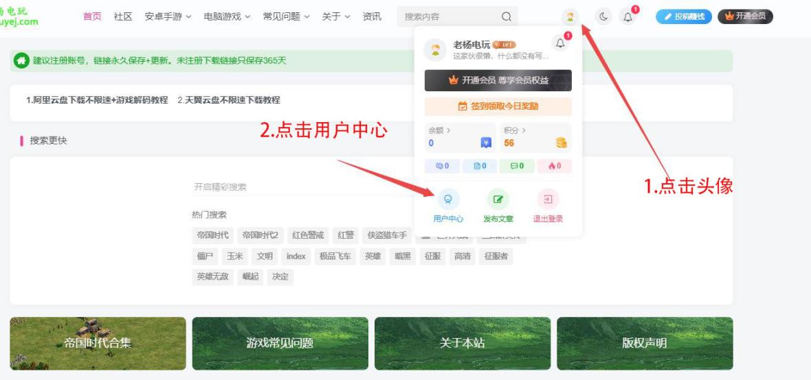 卡密充值兑换教程插图1