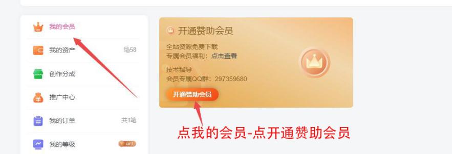 卡密充值兑换教程插图6