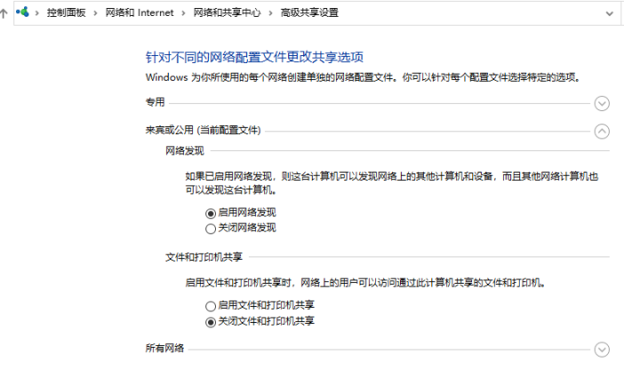 局域网联机找不到房间的问题-老杨电玩