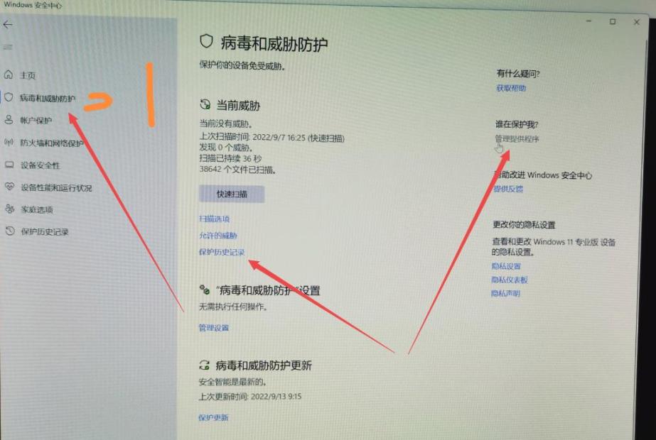 由于找不到emp.dll无法继续执行代码解决方法插图1