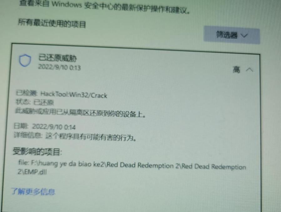 由于找不到emp.dll无法继续执行代码解决方法插图4