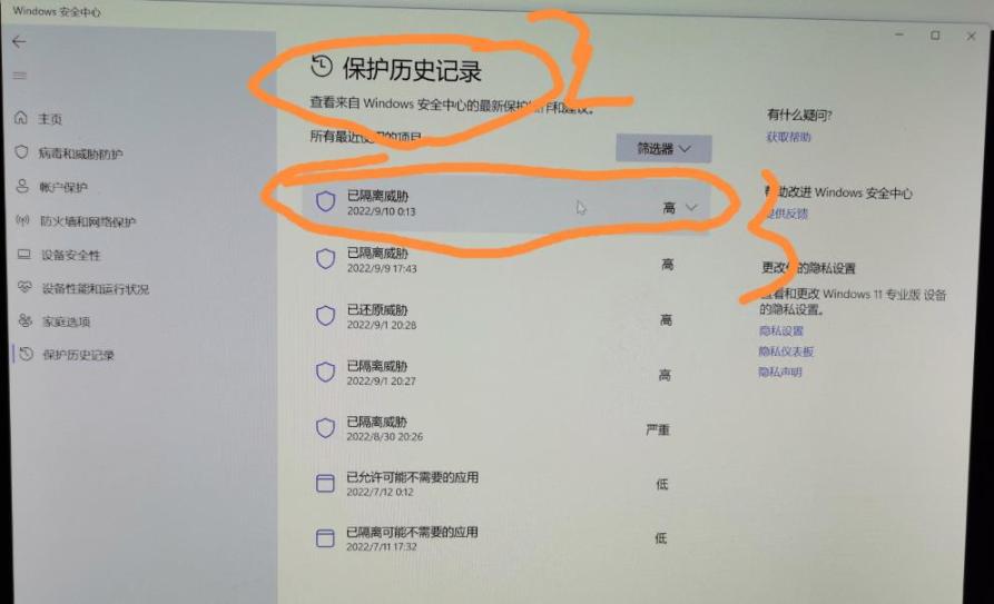 由于找不到emp.dll无法继续执行代码解决方法插图2