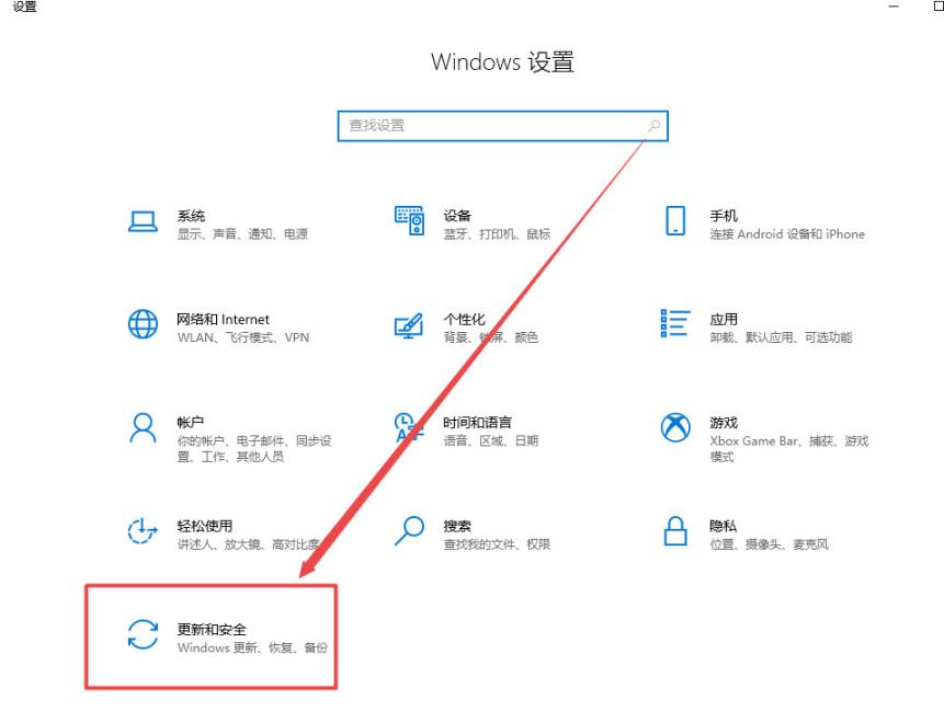 w10系统怎么添加文件信任插图1