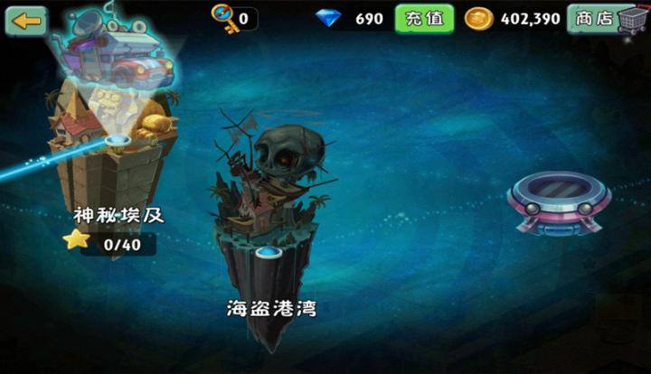 植物大战僵尸安卓版 无限钻石金币插图3