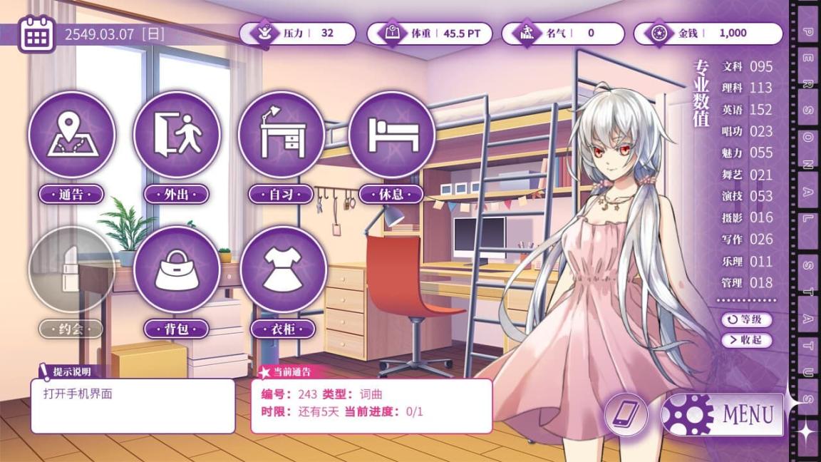 《星环之诗》Star Ring插图3