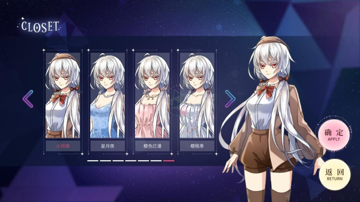 《星环之诗》Star Ring插图2