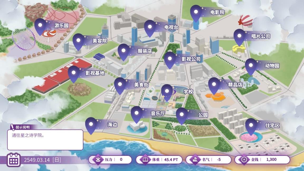 《星环之诗》Star Ring插图1