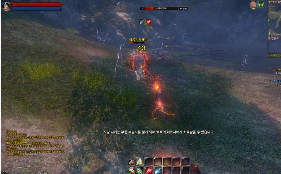 伊卡洛斯单机版/ICARUS插图1