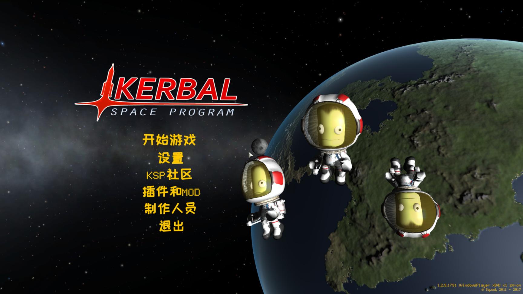坎巴拉太空计划/Kerbal Space Program-老杨电玩