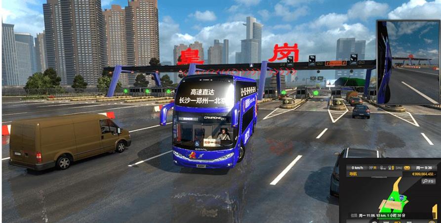 《遨游中国2/欧洲模拟卡车2》Euro Truck Simulator 2 v1.35限定版-老杨电玩
