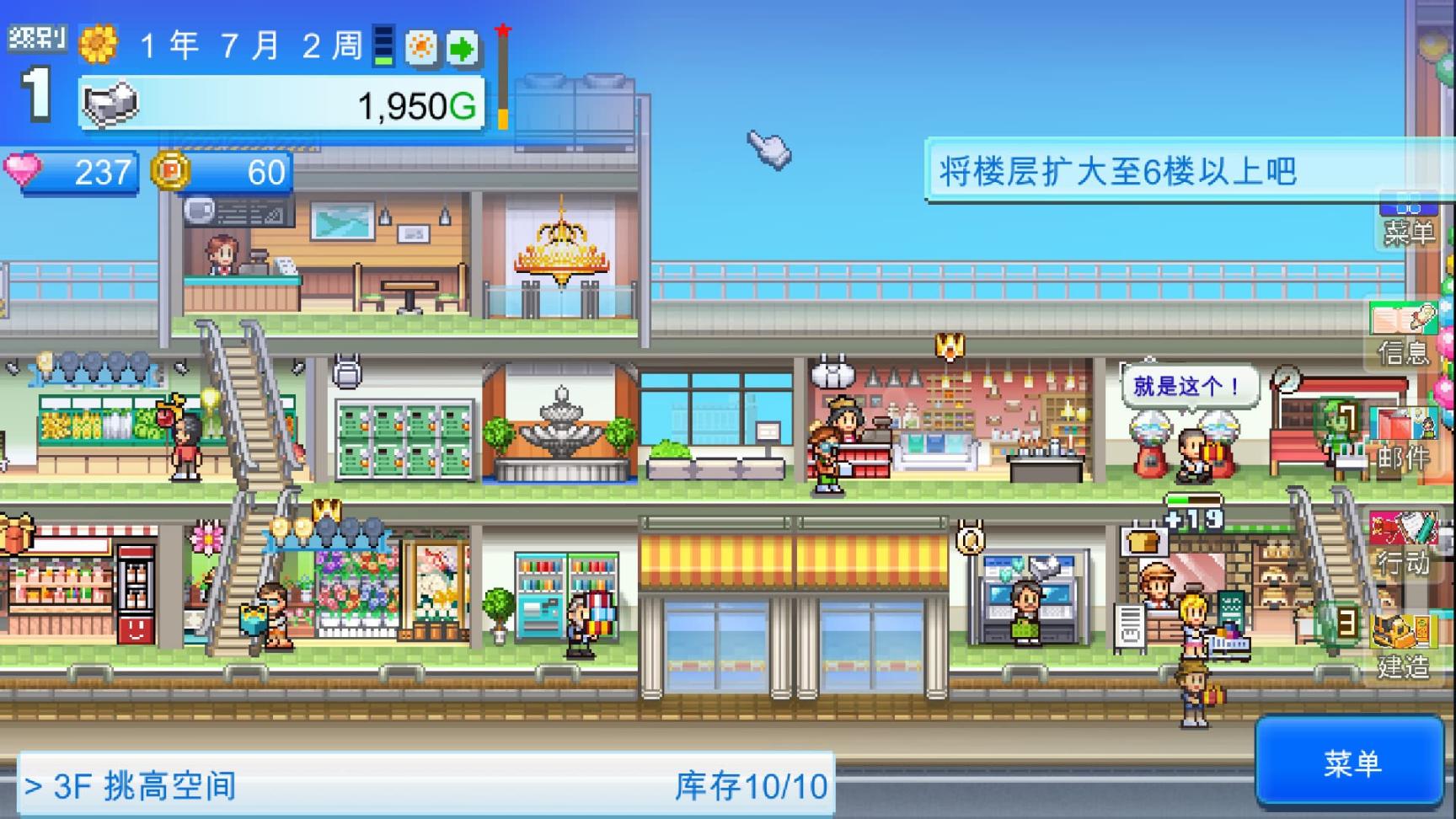 开罗物语合集(Kairosoft Bundle)-老杨电玩