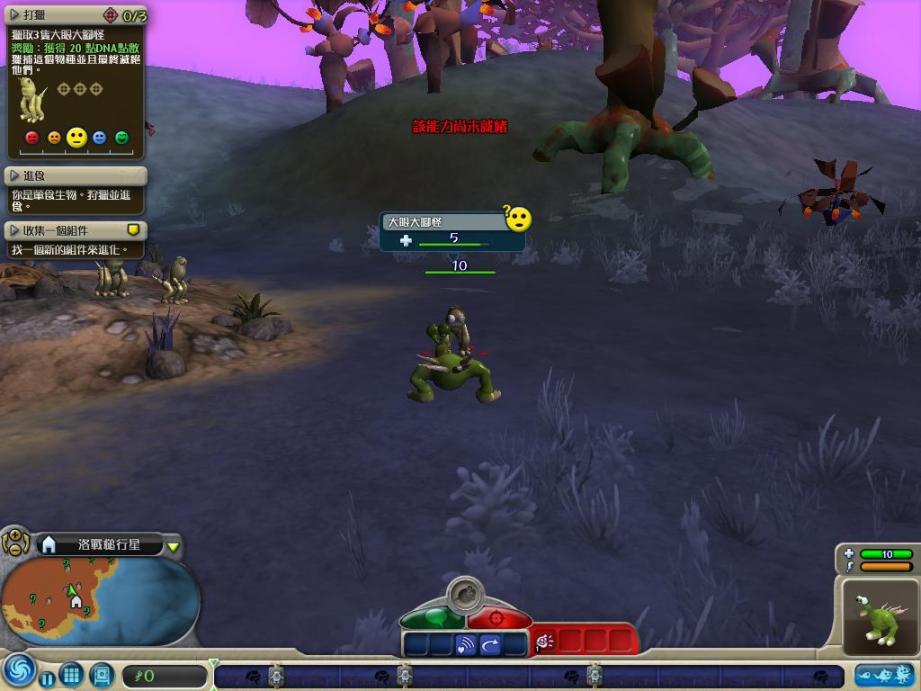 孢子进化 简体中文版(Spore)插图4