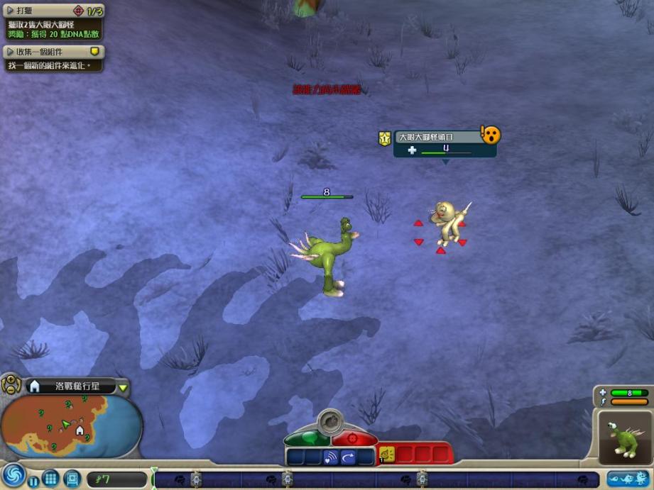 孢子进化 简体中文版(Spore)插图5