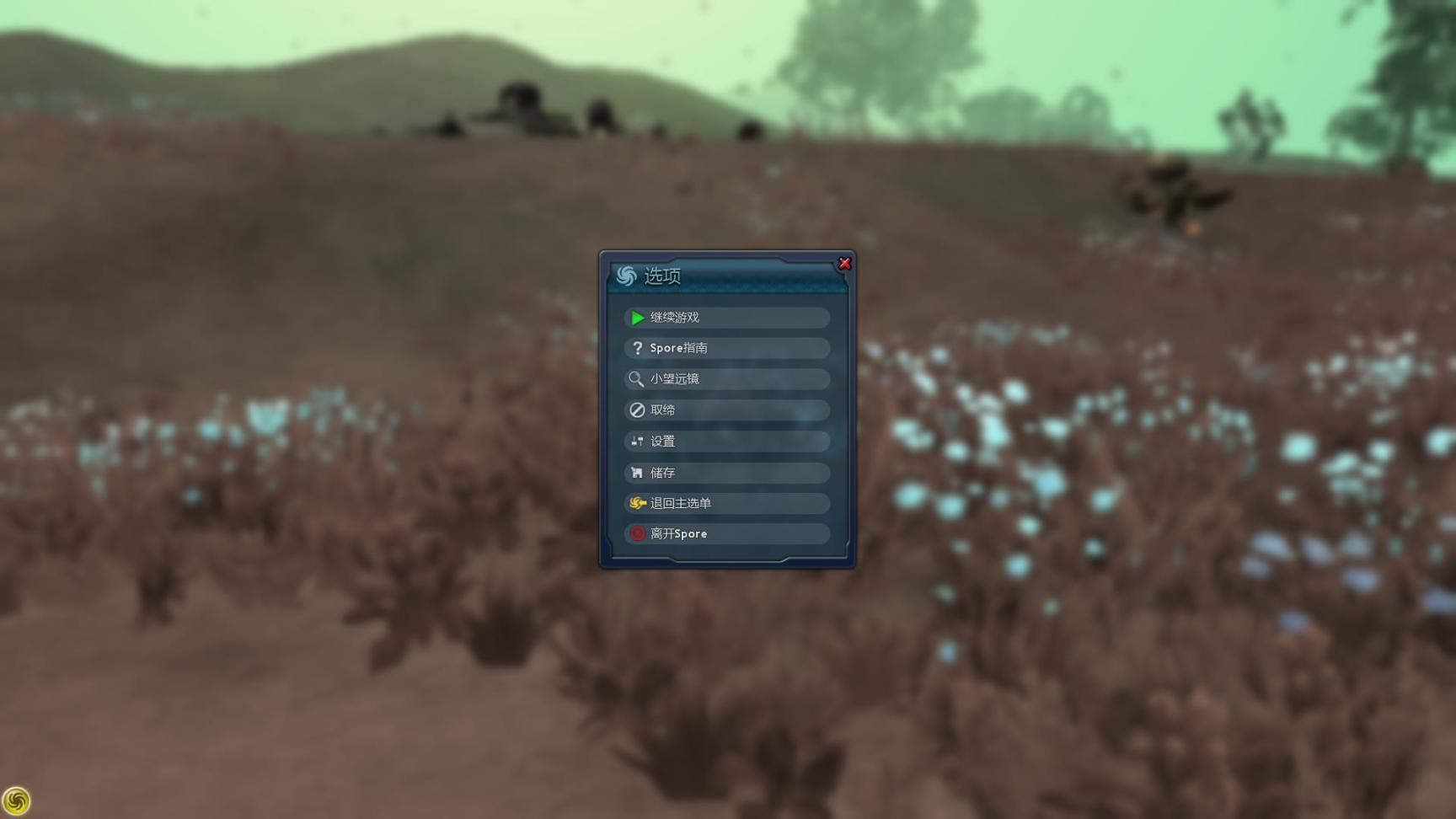 孢子进化 简体中文版(Spore)插图2